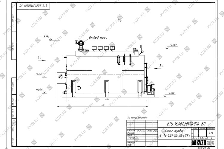 Чертеж парогенератора 1500 кг пара на угле