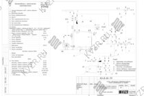 Тепловая схема подключения Схема тепловая котла