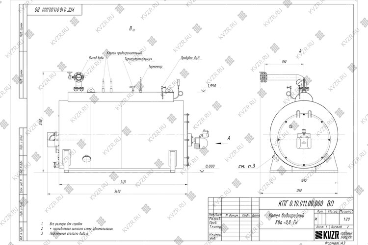 Чертеж котла КВг 0.5