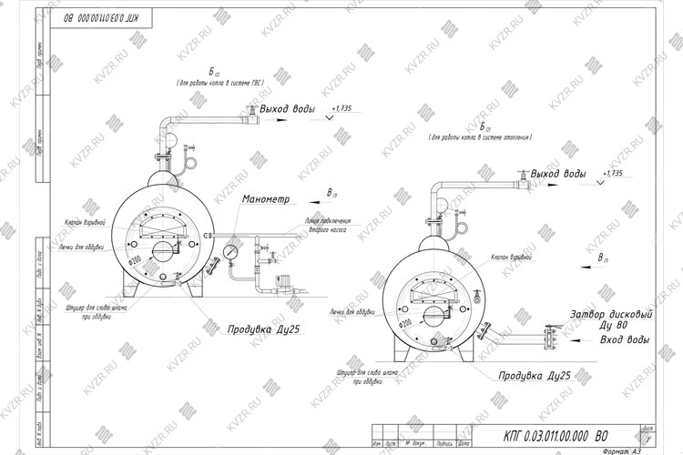 Чертеж водогрейного жаротрубного котла КВг 0.23