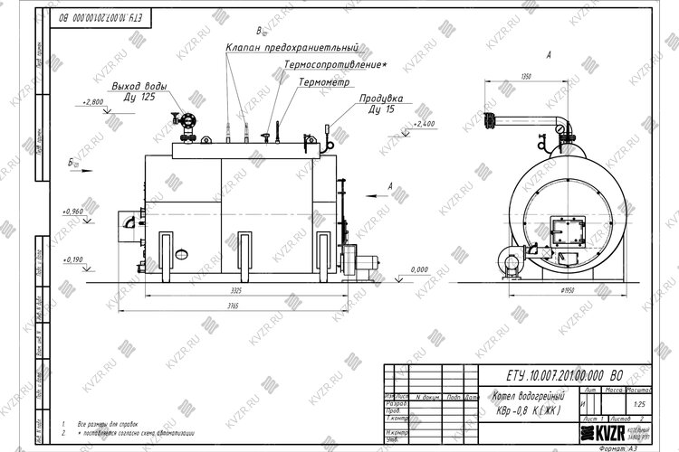 Чертеж кола КВр 0.8