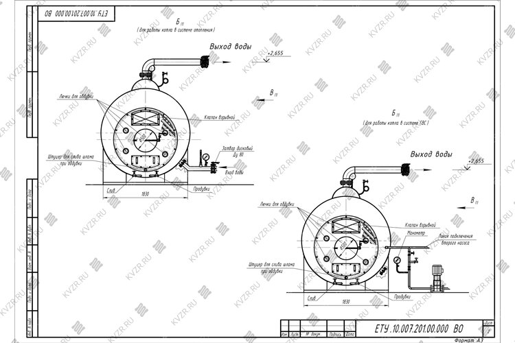 Чертеж водогрейного жаротрубного котла КВр 0.8
