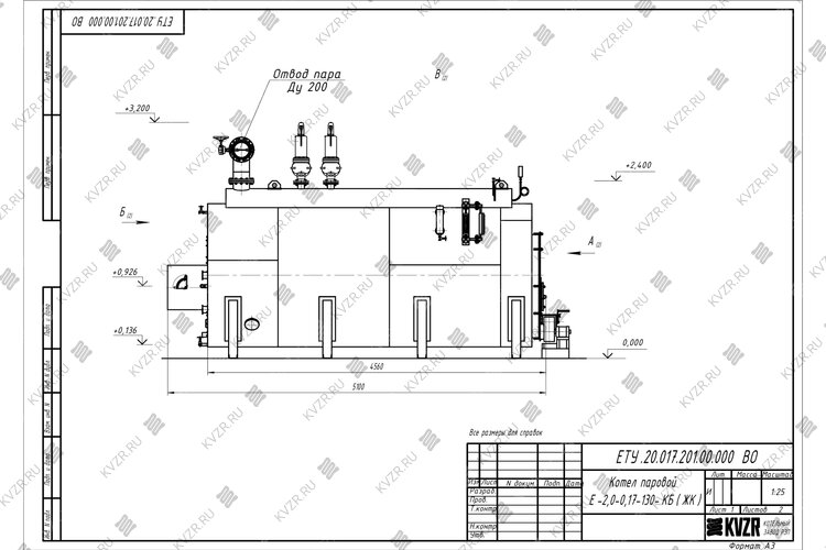 Чертеж твердотопливного парового котла 2000 кг 130 °С